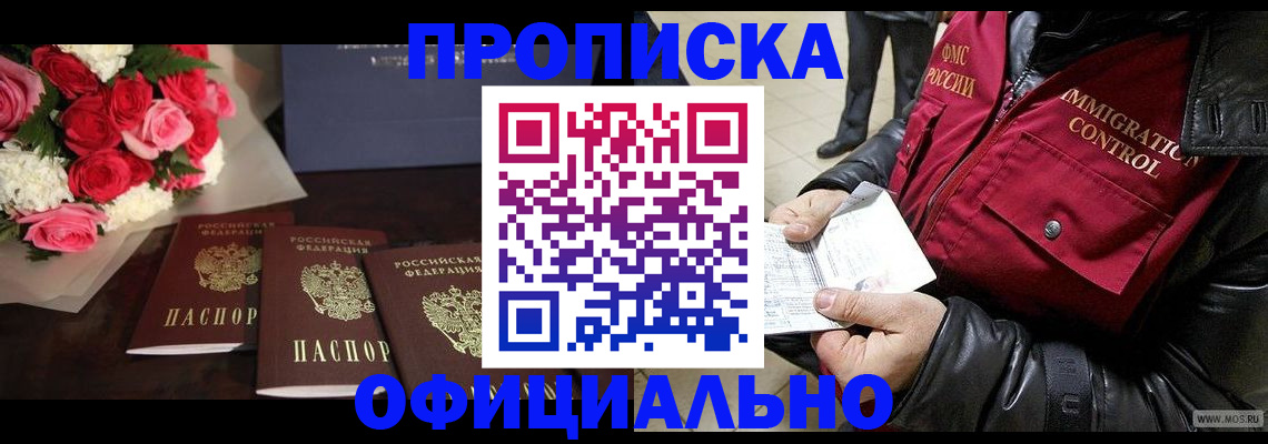 найти адрес прописки в Дальнегорске